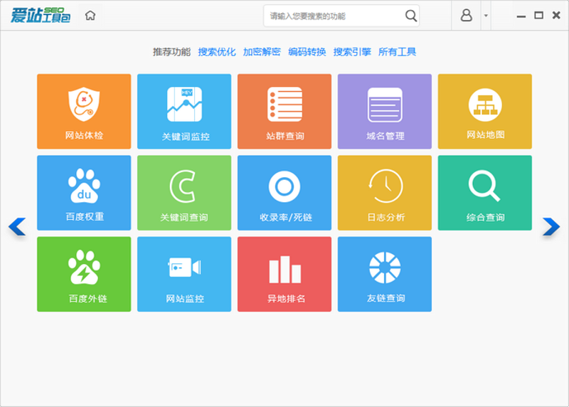 站群系统在信息行业的革新与实践