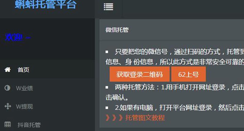站群系统在互联网营销中的独特优势