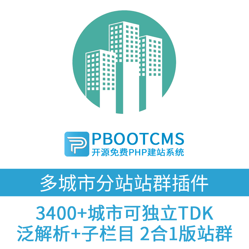 AI技术引领网站优化新风向