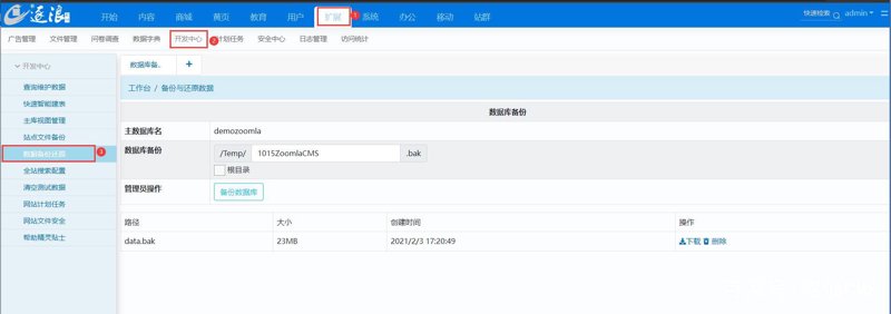 AI全自动养站程序，为网站运营注入智能新动力