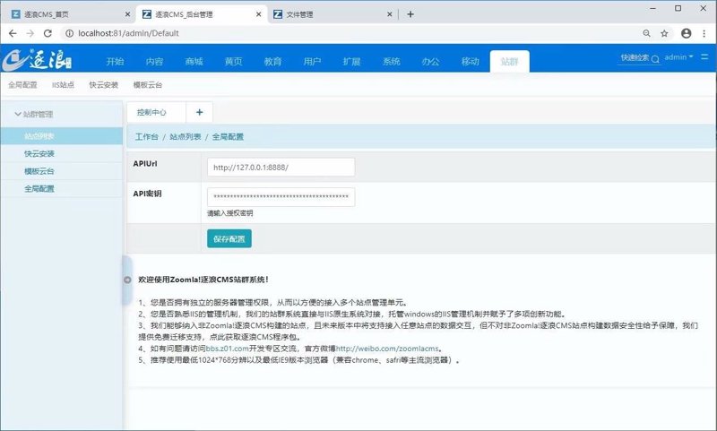 AI站群引领数字营销新潮流